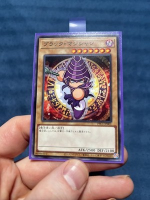 YuGiOh Dunkler Magier PPC1-JP001 | Near Mint | Common | Promo Chibi