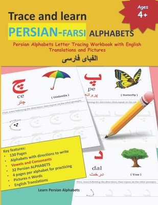 Mamma Margaret Trace and learn PERSIAN-FARSI ALPHABETS (Paperback) (UK IMPORT)