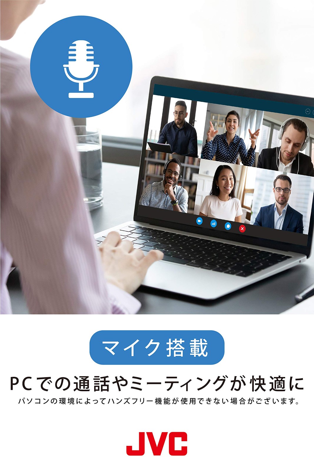 JVC Kenwood JVC NAGARAKU SP-A10BT-B Wearable Neck Speaker Wireless Bluetooth App