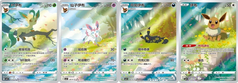 Pokémon Chinese Horizons Gem Pack VOL2 CBB2C Booster Box Sealed | eBay