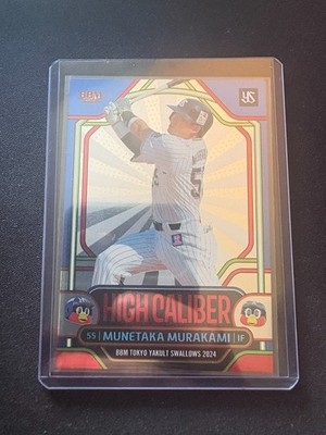 Munetaka Murakami BBM 2024 High Caliber Holo Pre Rc Swallows/White sox US seller