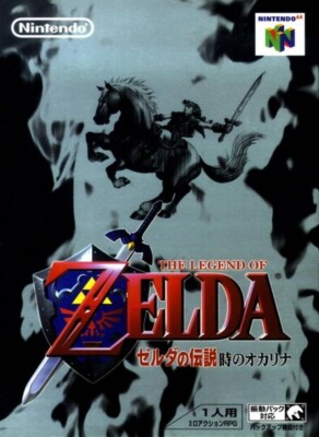 N64 / Nintendo 64 Spiel - Zelda no Densetsu: Toki no Ocarina JAP mit OVP
