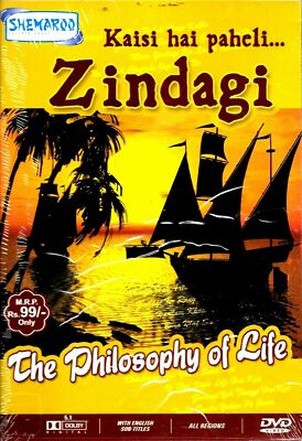 KAISI HAI PAHELI ZINDAGI - DVD - THE PHILOSOPHY OF LIFE - BOLLYWOOD HINDI SONGS 