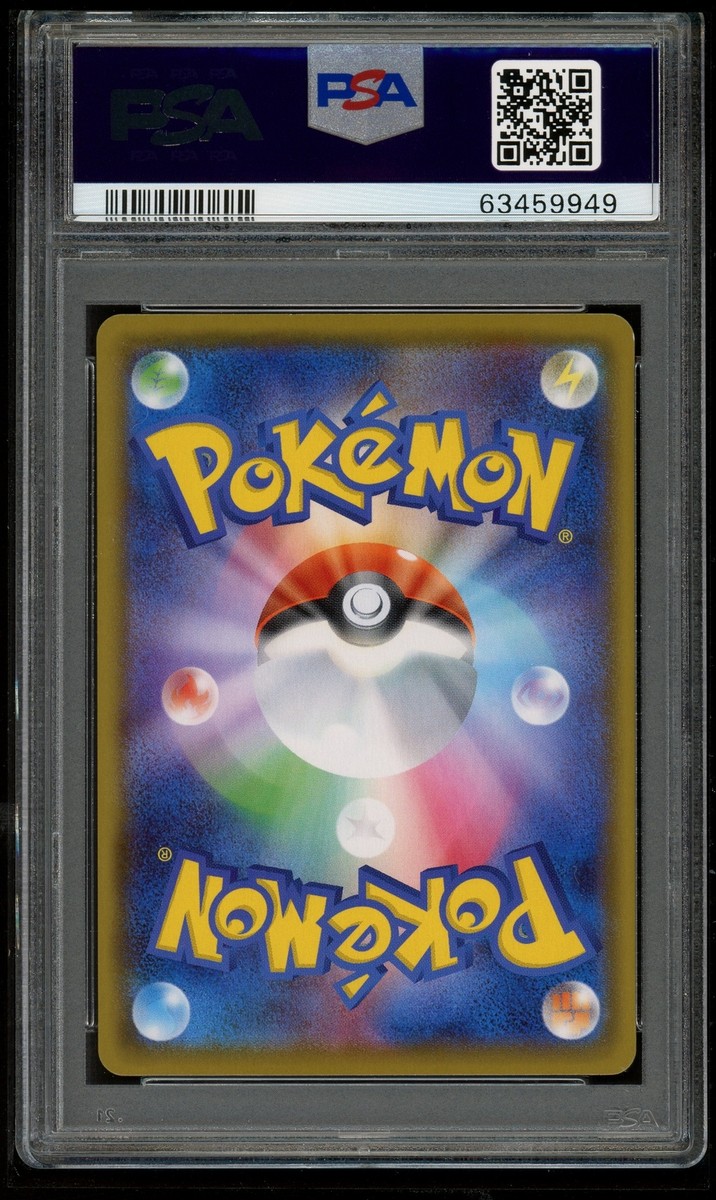 Pokemon Card Japanese Phoebe Super Rare (SR) 080/070 S5I | eBay 
