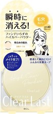 Blanqueador en polvo BCL Clear Last High Cover ocre 12 g SPF40 PA+++