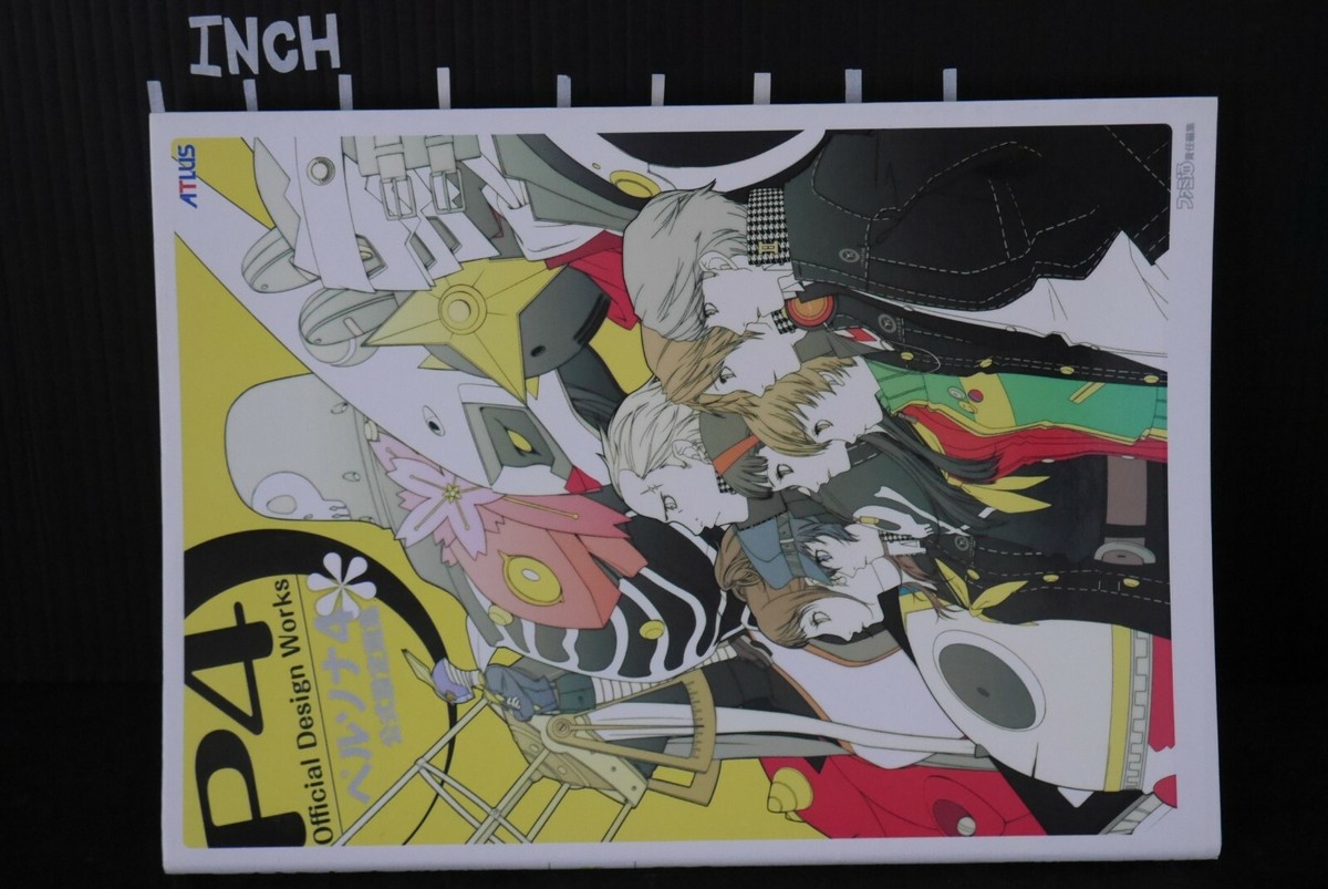 Persona 4 Official Design Works Art Book (Koushiki Settei