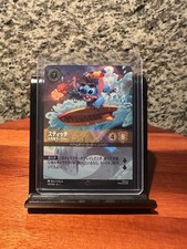 Stitch - Carefree Surfer #206 Prices | Lorcana First Chapter