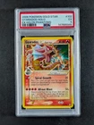 2006 Pokemon EX Holon Phantoms GYARADOS GOLD STAR Holo Rare 102/110 Eng PSA 5