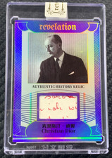 Christian Dior 2025 Eternal 62/75 Patch Revelation Autiientic History Relic