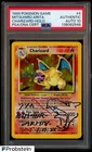 Mitsuhiro Arita Signed 1999 Pokemon Game #4 Charizard Holo PSA/DNA AUTH AUTO 10