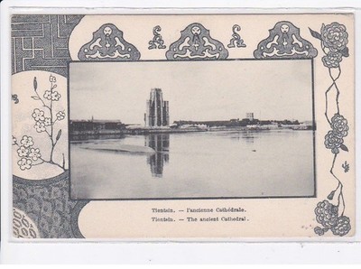 CHINA: Tientsin, the Ancient Cathedral - Very Good Condition