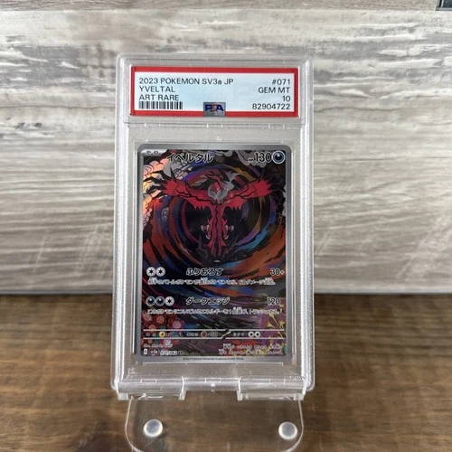 Read~ PSA 10 2023 Pokemon Japanese Yveltal SV3a 071/062 Art Rare