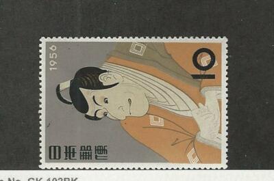 Japan, Postage Stamp, #630 Mint LH, 1956 | eBay