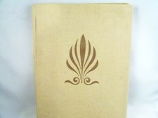 1947 Nationality Rooms of the University of Pittsburgh Cathedral of Learning Pit