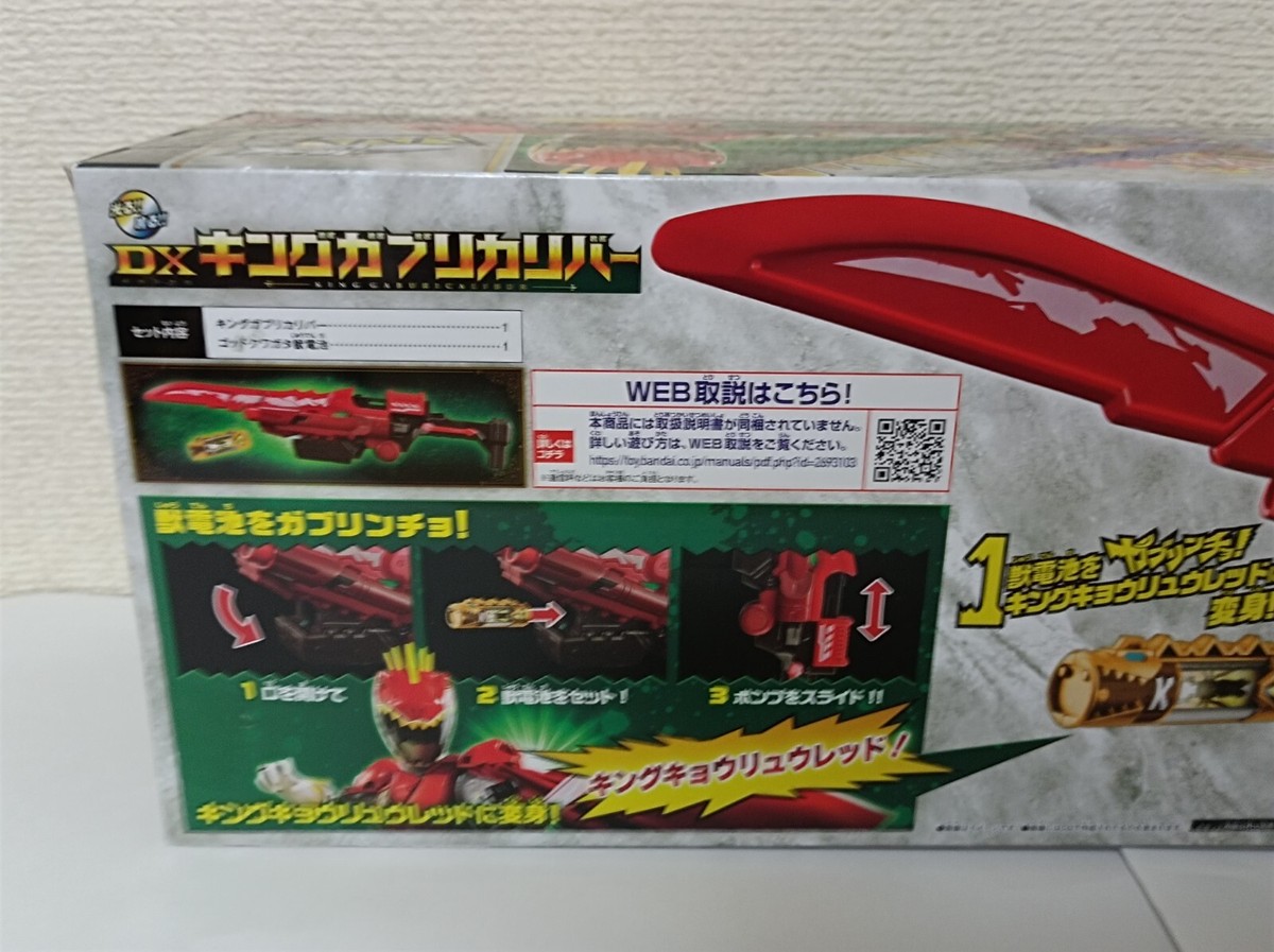 特撮 BOGLINS TriAction Toys Boglins Toys