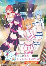 2.5-jigen no Ririsa / Dimensional Seduction  - Anime DVD with English Subtitles
