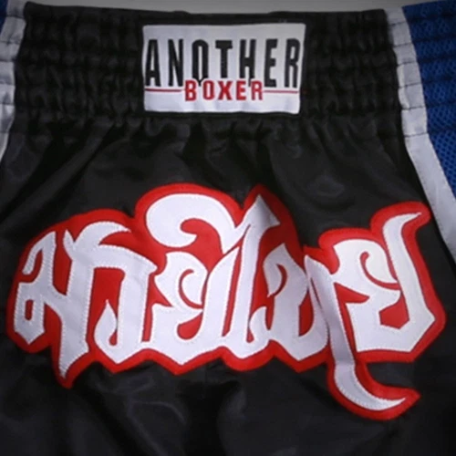 Pantalones cortos de entrenamiento MMA con ajuste seguro cintura elástica en varias tallas - Imagen 2 de 32