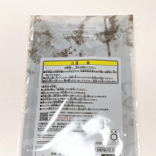 Jujutsu Kaisen Kento Nanami Ichiban Kuji Half Towel Bandai Anime Japan F/S - Picture 8 of 9