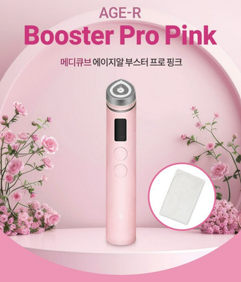 medicube Age-R Booster Pro | Real Glass Glow Beauty Massagegerät | NEU