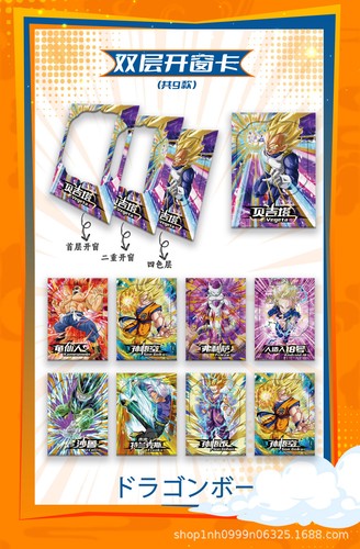 2025 Dragon Ball Super Trading Card Sealed Booster Box CCG 12 Pack 23 Cards New - Picture 6 of 12