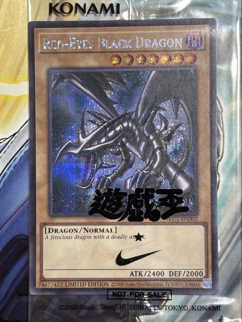 遊戯王OCG デュエルモンスターズ RED-EYES BLACK DRAGON NIKE YU-GI-OH NIKE Yu-Gi-Oh! Promo Red-Eyes Black Dragon 2025 Exclusive