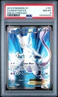 2015 POKEMON XY BREAKTHROUGH #157 FULL ART/MEWTWO EX PSA 8