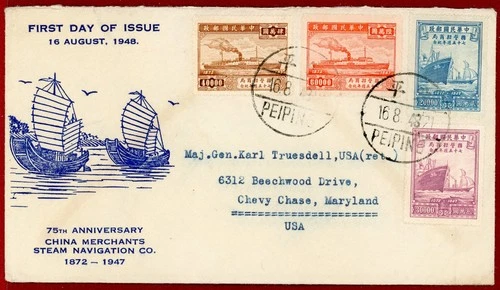 China 1948, 75th Anniv of the China Merchants Steam Navigation Co FDC w/ Cachet