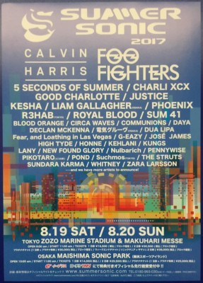 SUMMER SONIC 2017 JAPAN FESTIVAL ORIGINAL CHIRASHI MINI POSTER FOO FIGHTERS