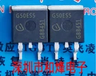 10PCS IGB50N65S5 G50ES5 TO-263