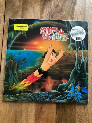 Masuo Ohno - Roots of Electronic Sound - Japanese Electronic Music - Astro Boy