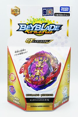 【廃盤シリアルナンバ100】Thrasing Rage compilation s-l400.jpg