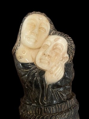 Erotic Hot Tub Asian Couple Walking Stick Cane Topper Door Opens Peekaboo XXX!