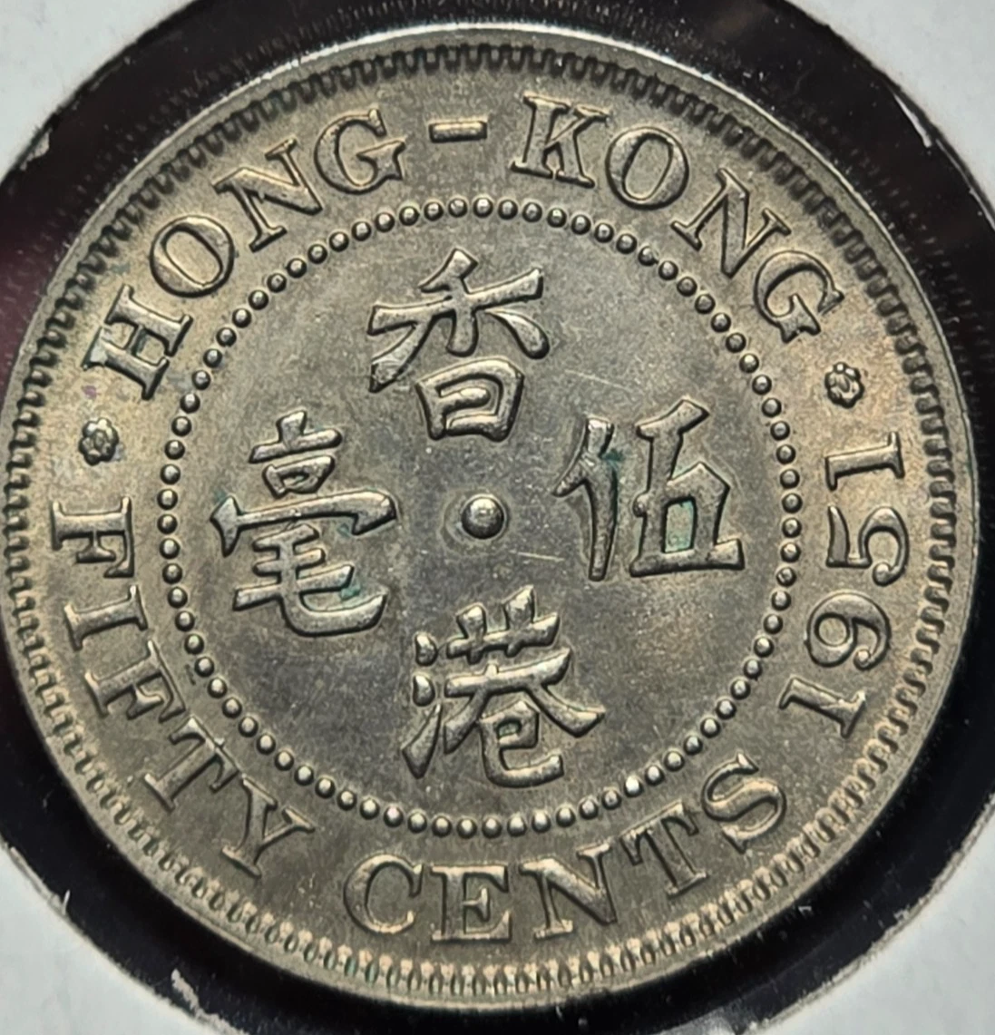 1951 香港硬币| eBay