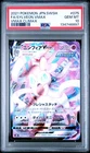 2021 POKEMON JPN SWORD & SHIELD VMAX CLIMAX #075 FULL ART/SYLVEON VMAX PSA 10