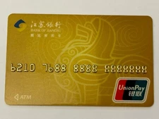 Bank of Jiangsu Debit Card▪️Sample▪️Unsigned▪️Collectible Only