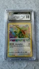 RAYQUAZA CGC GEM MINT 10 2020 POKEMON VOLTAGE #138/185 AMAZING RARE HOLO SLAB