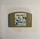Mario Party 3 (Nintendo 64, N64, 2001) Authentic Tested Working Cartridge Only