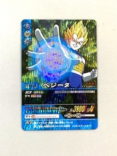 Super Saiyan Vegeta Dragon Ball Data Carddass Card