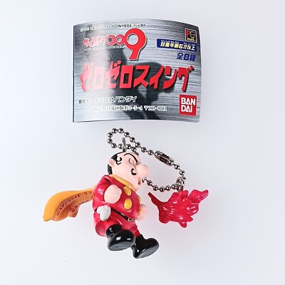 006 Chang Changku Cyborg 009 Keychain Swing Strap Figure From Japan F/S