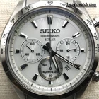 SEIKO SELECTION SBPY179 White Raise the Future Edition Men's Watch New in Box