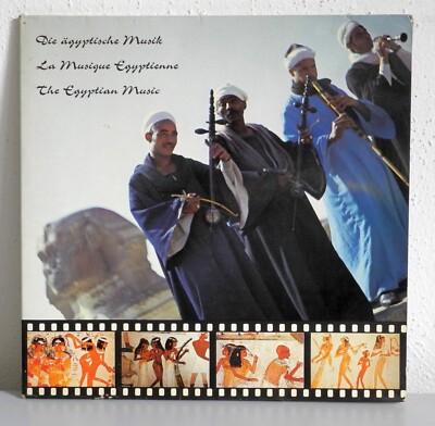 Soliman Gamil   Die ägyptische Musik   The Egyptian Music  