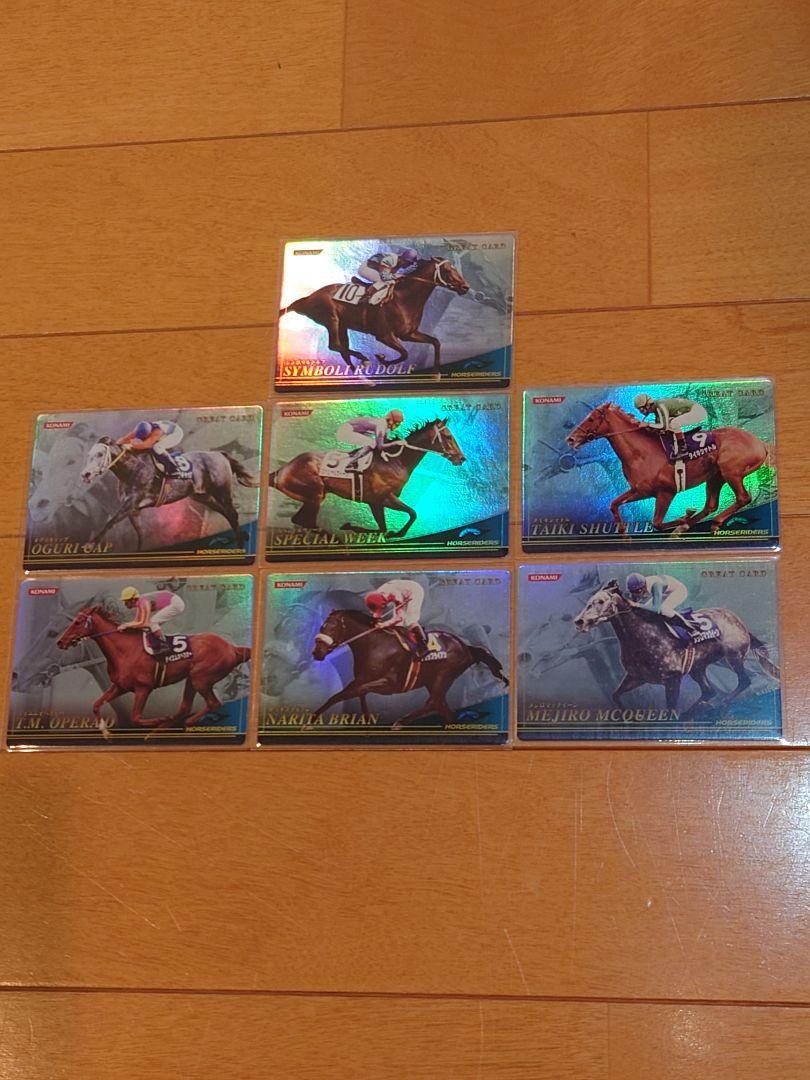 Konami Horse Riders Horse Racing Cards 533 Pieces Summary Novelty