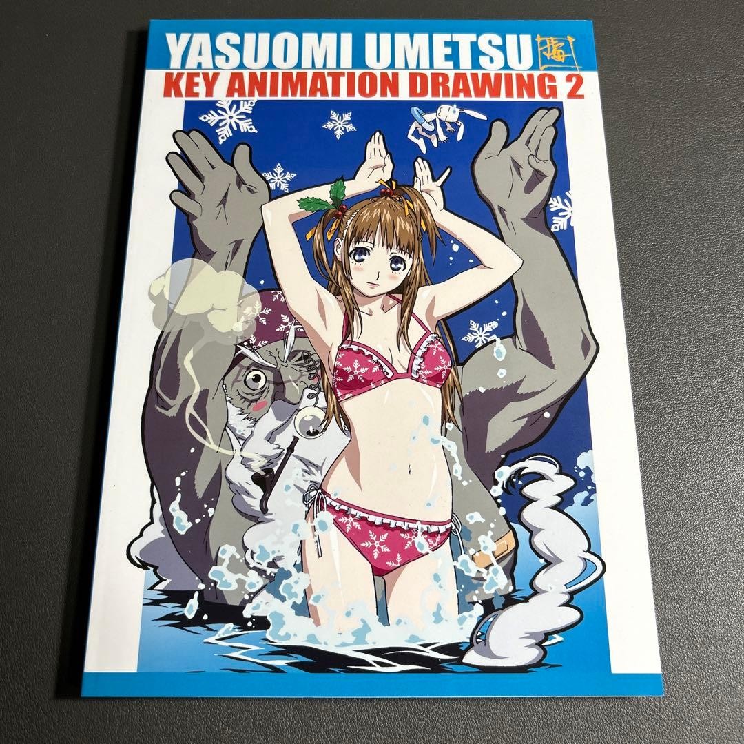 YASUOMI UMETSU KEY ANIMATION DRAWING 2 | eBay