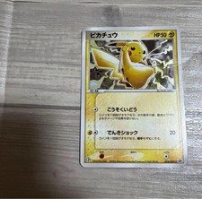 Pikachu 023/ADV-P Adv-P Promotional Cards for sale | eBay