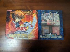 Yu-Gi-Oh! GX Academy Duel Disk Monsters Launcher special set