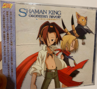Shaman King soundtrack CD anime Drama & Character Song Album -- au revoir ~ rare