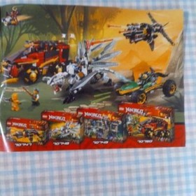 Legolego Ninjago 70750