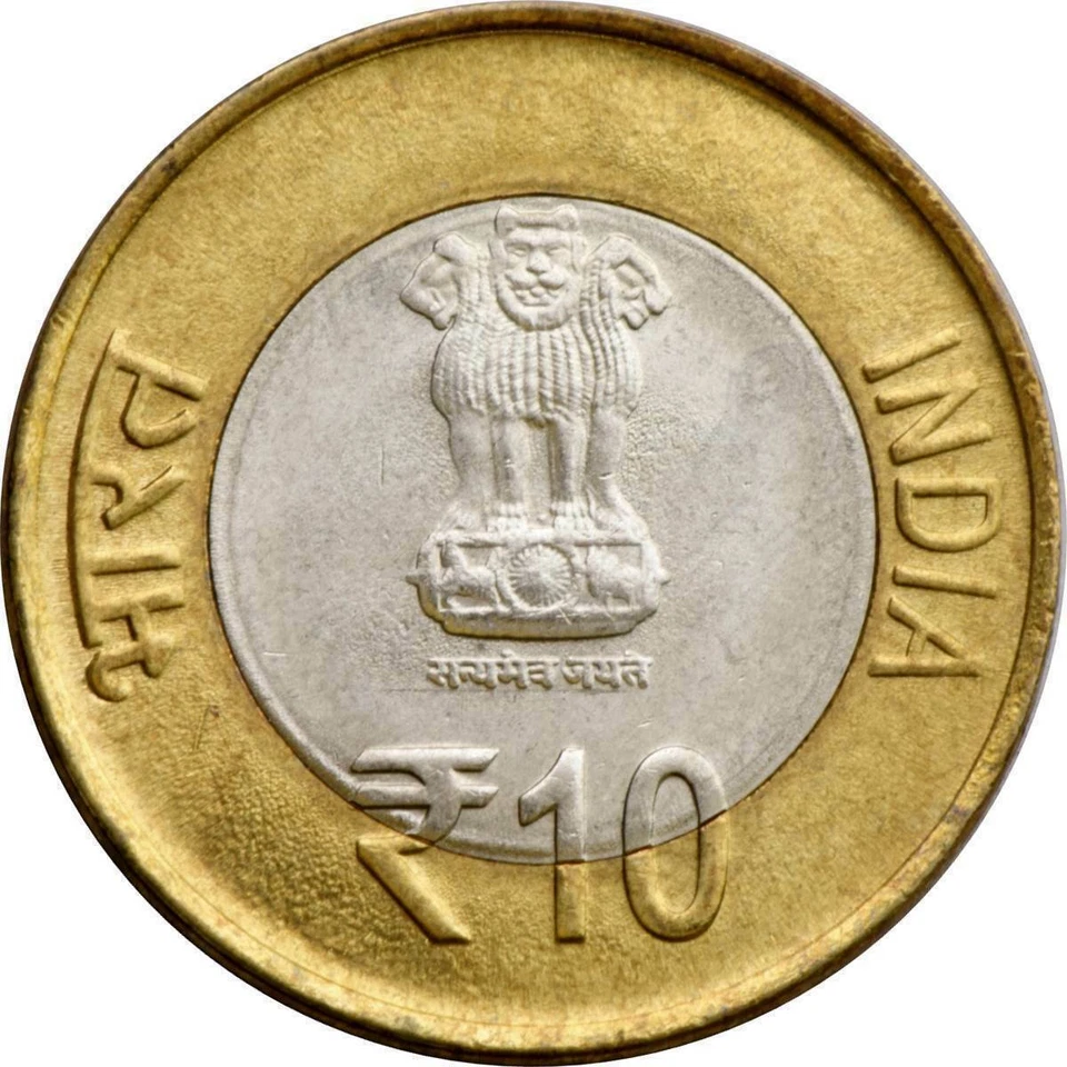 UNC 10 Rupees 60 YEARS OF THE PARLIAMENT Indian Commemorative Coin - Image 2 of 2