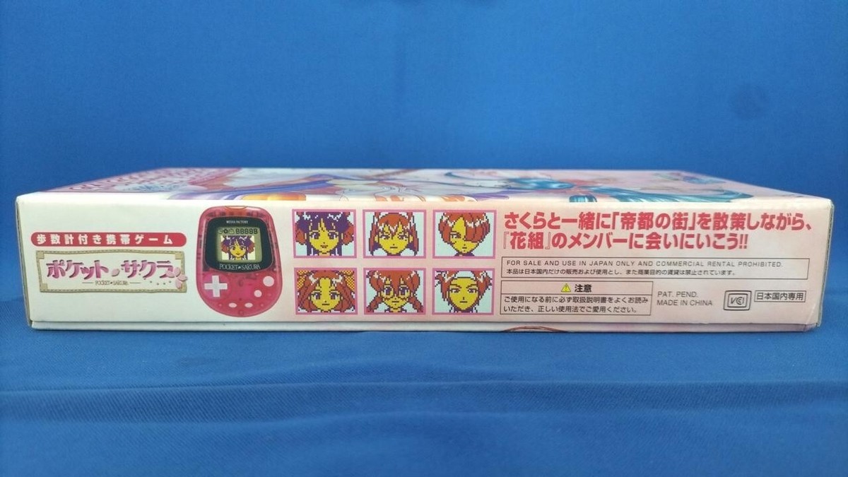 SAKURA TAISEN Pocket Sakura Pack Pedometer Sakura Wars Gameboy