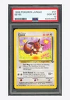 Pokemon PSA 10 Eevee C 1999 51/64 Jungle English